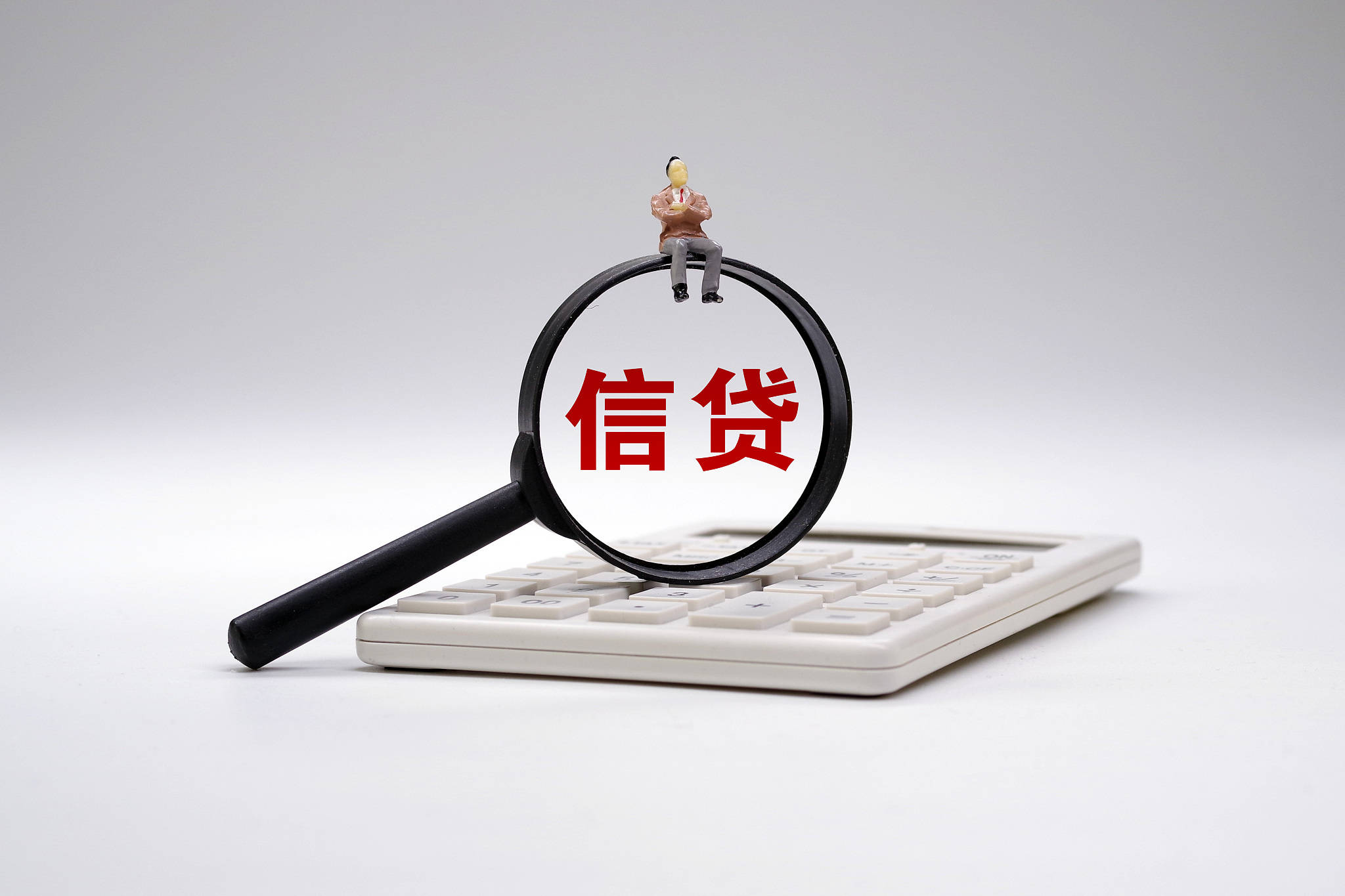 央行信贷市场司司长彭立峰：为民营企业设备更新营造良好金融环境