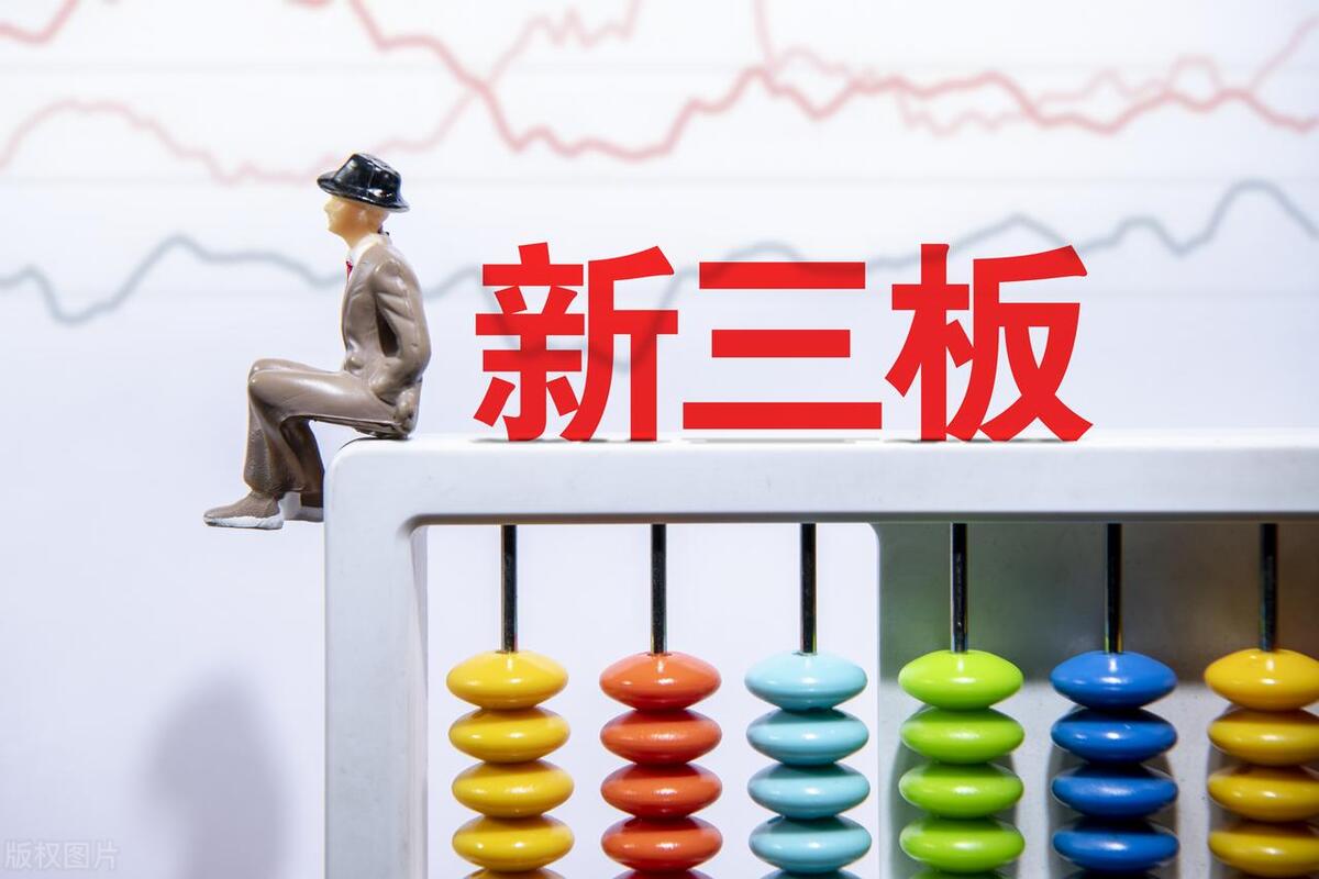 京东方A：控股子公司能源科技挂牌新三板