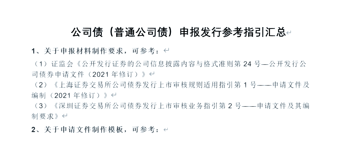 券商调研与被调研持续活跃 投行、自营战略及并购重组动向受关注