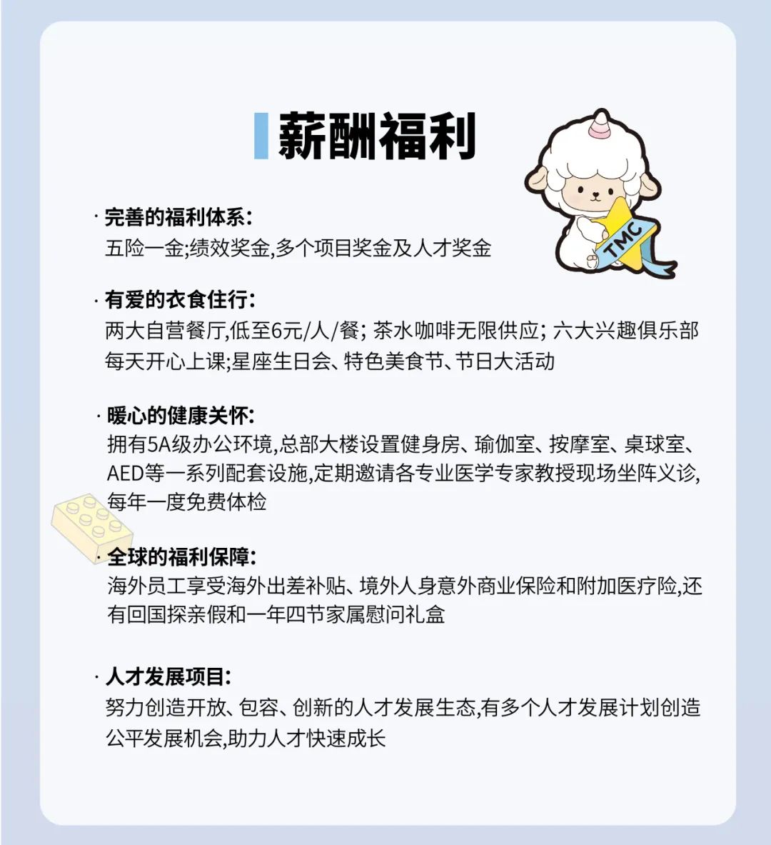 银行暑期招募！这些人才最“吃香”