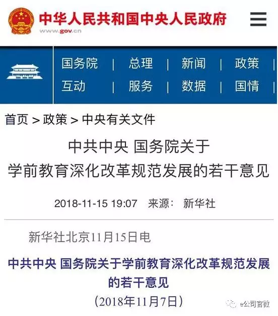 国务院、中央军委公布实施《重要军工设施保护条例》