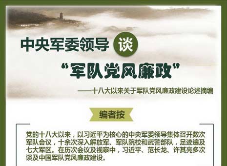 国务院、中央军委公布实施《重要军工设施保护条例》