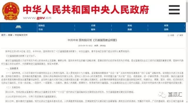 国务院、中央军委公布实施《重要军工设施保护条例》