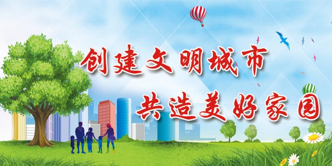 奇正藏药被授予“全国文明单位”称号