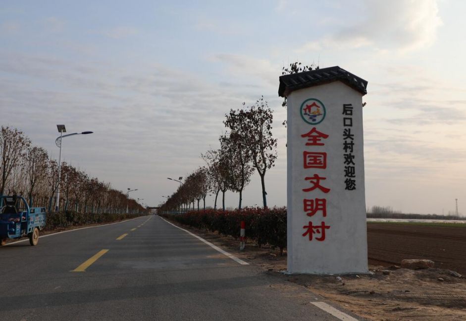 奇正藏药被授予“全国文明单位”称号