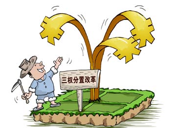 两办出台意见：全面系统部署完善中国特色现代企业制度