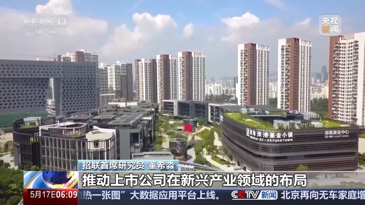 产业整合成并购重组主旋律