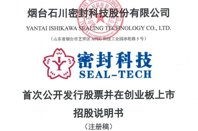 丰农控股旗下甲子启航完成对光合丰航近千万元种子轮投资