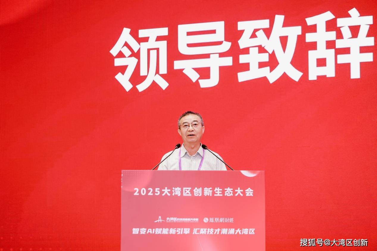 2025创新价值转化论坛成功举办