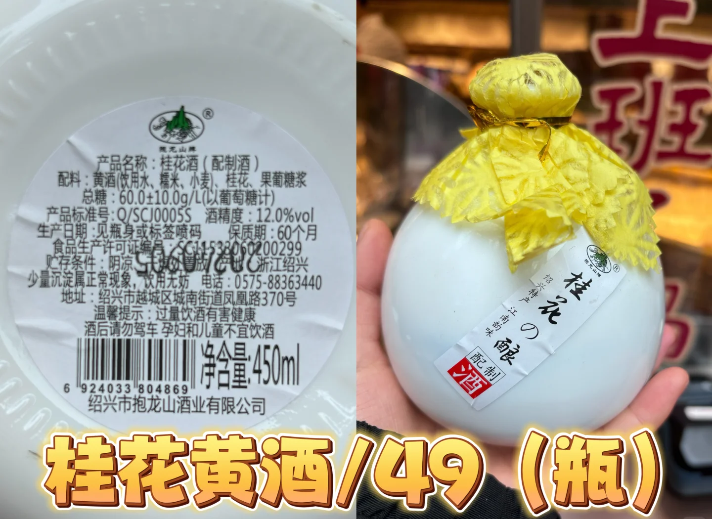 黄酒股市值榜首易主：行业生态加速演变 高端化仍在探索
