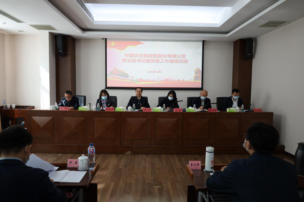 合规筑基 技术赋能 新疆上市公司专题培训举办