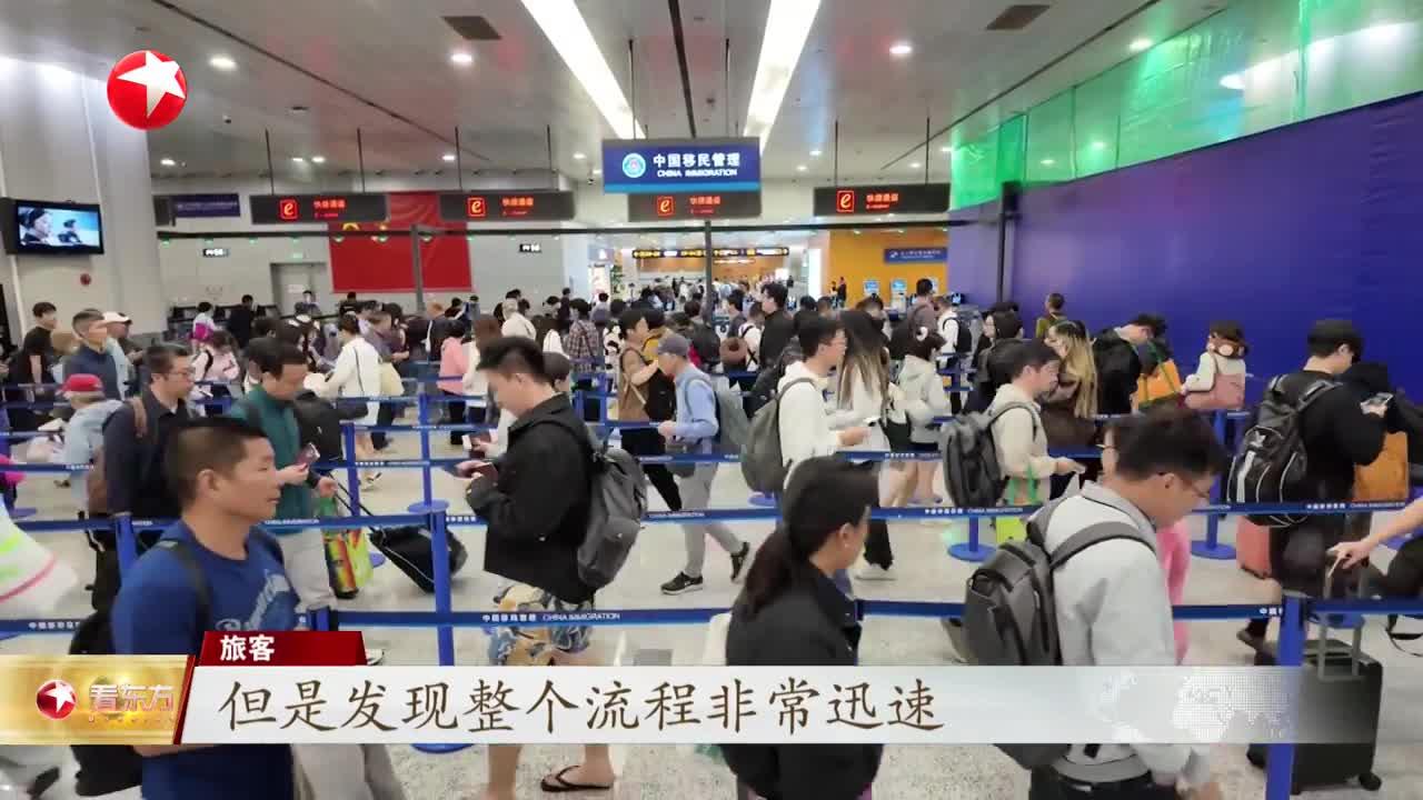 端午假期全国口岸预计日均215万人次出入境