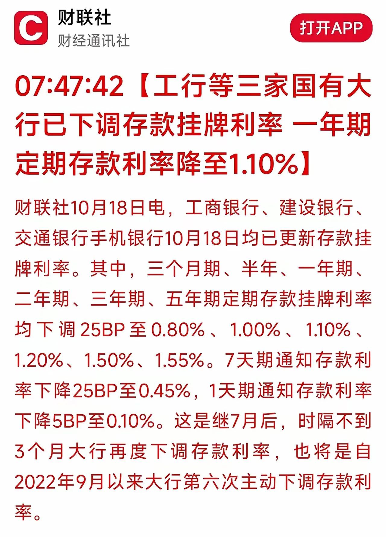 三一重能前三季度“增收不增利”，货币资金余额减少52%