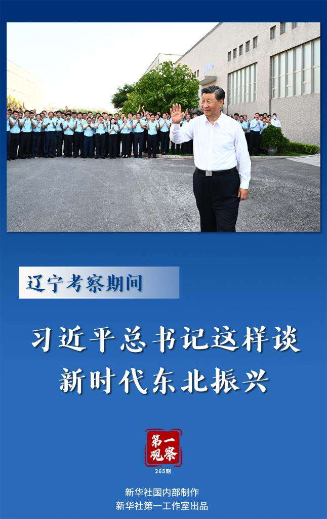 让红领巾在新时代更加鲜艳——习近平总书记致中国少年先锋队第九次全国代表大会的贺信引领少先队事业新发展