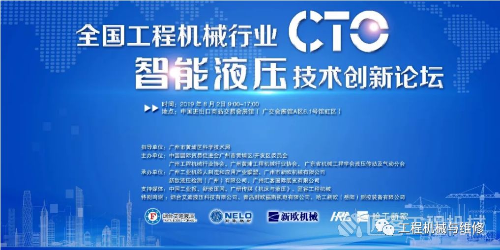 普洛斯与立镖机器人共同举办行业论坛