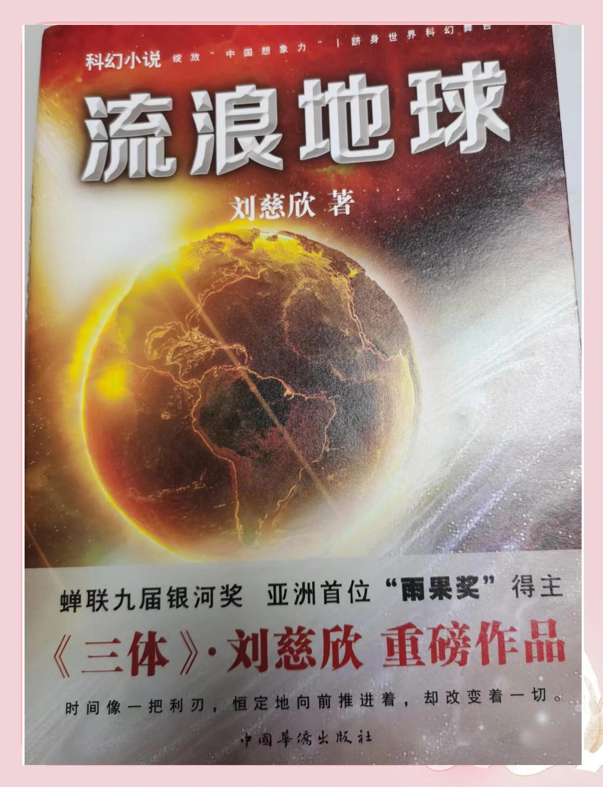 商务部：将与欧方保持对话沟通 妥处经贸分歧
