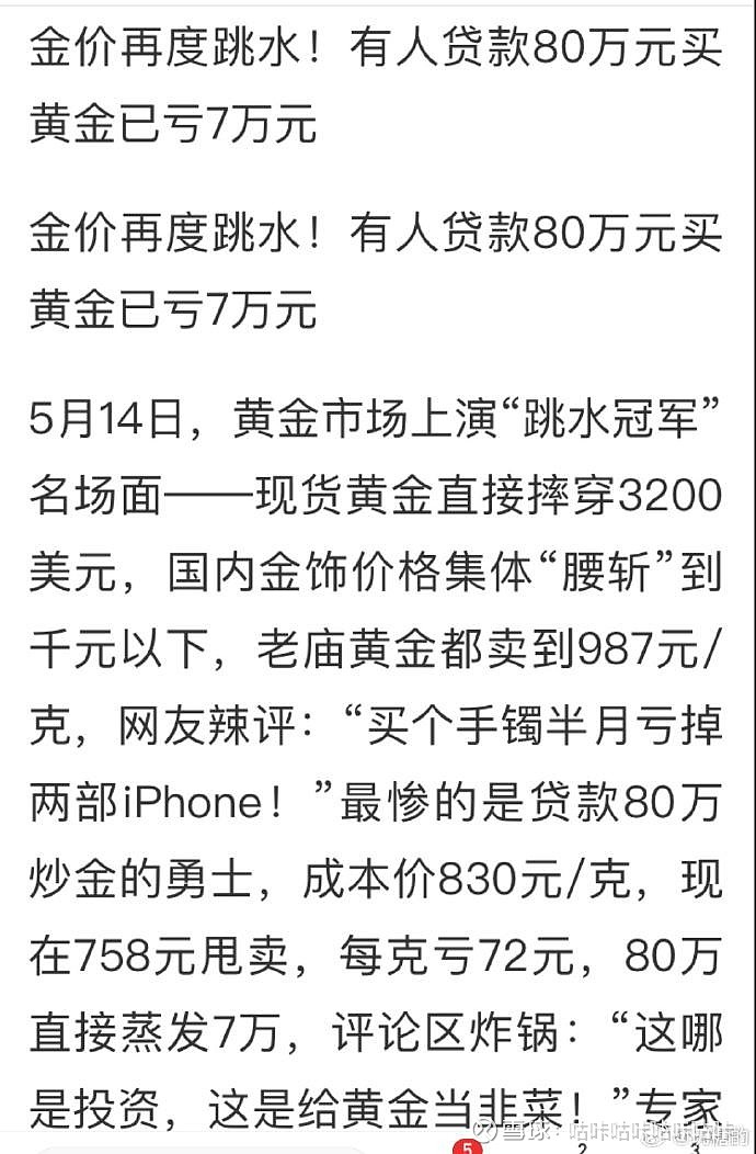 解码黄金价格走高逻辑 黄金ETF基金(518660)助力投资者布局黄金资产