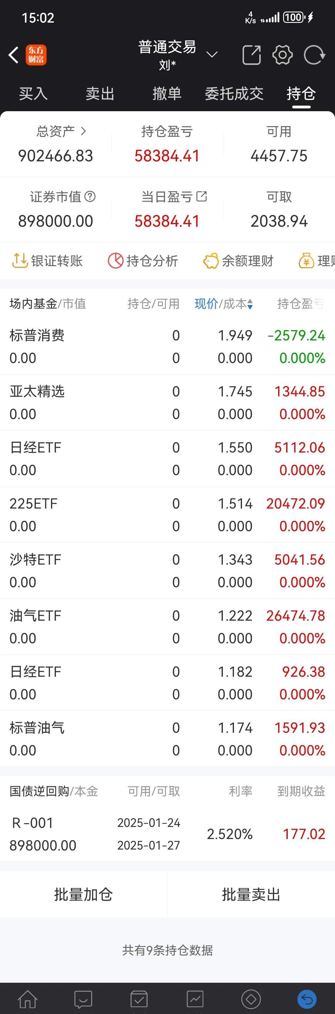 5月28日爱迪转债上涨0.01%，转股溢价率38.06%