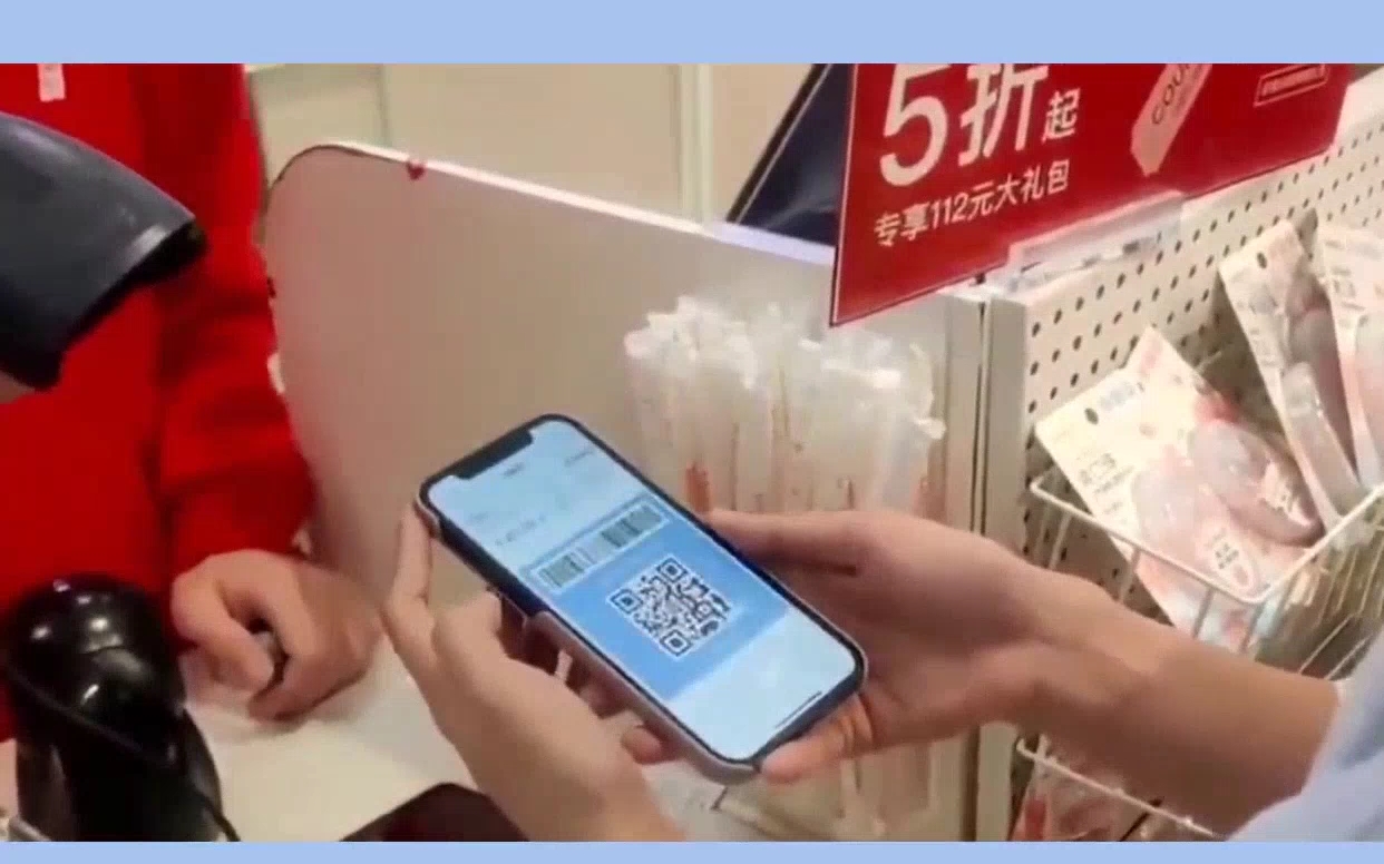 开展数字人民币推广活动 江南农商银行助力普惠金融新体验