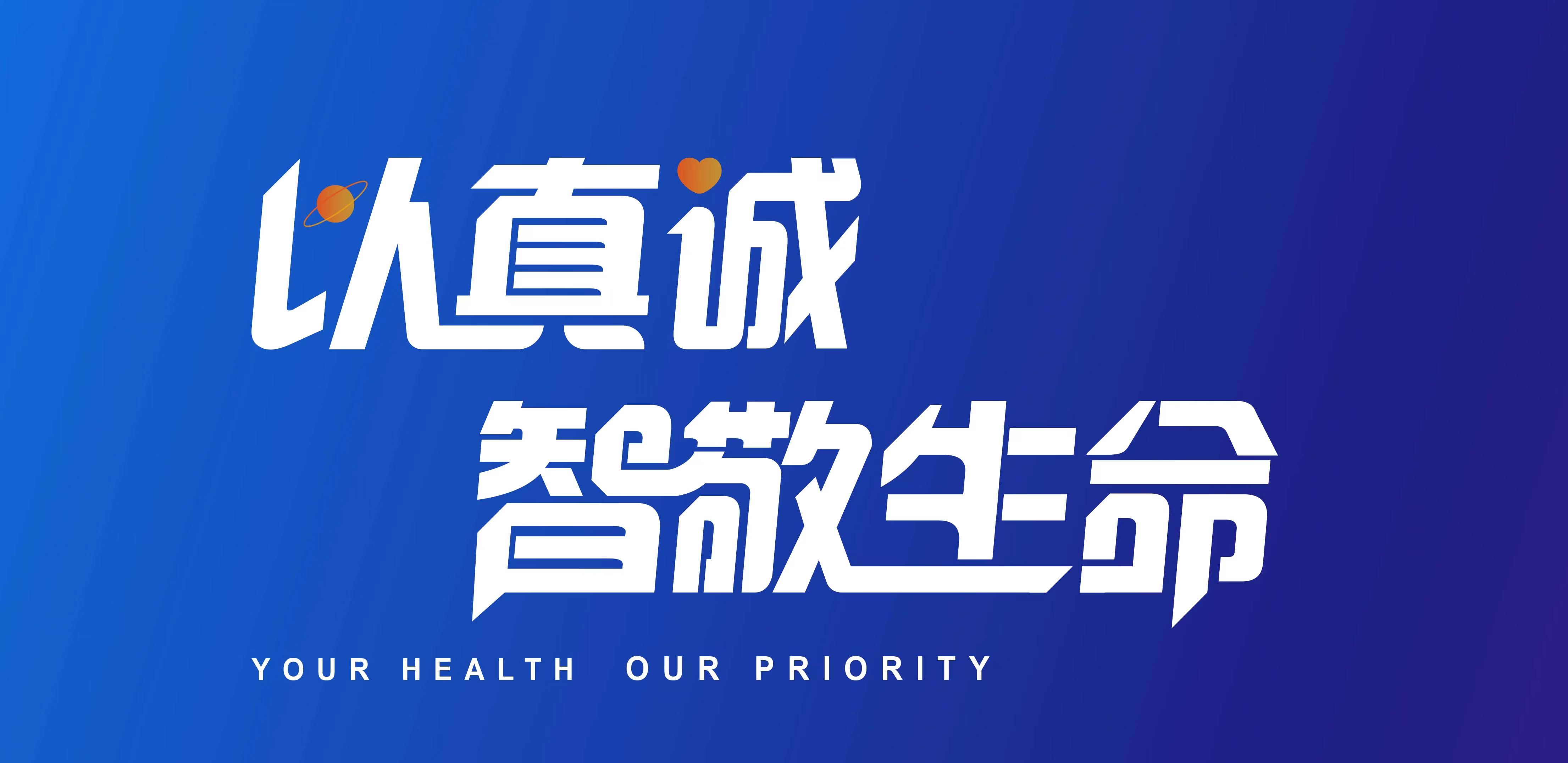 盈康生命收购长沙珂信完成工商变更登记