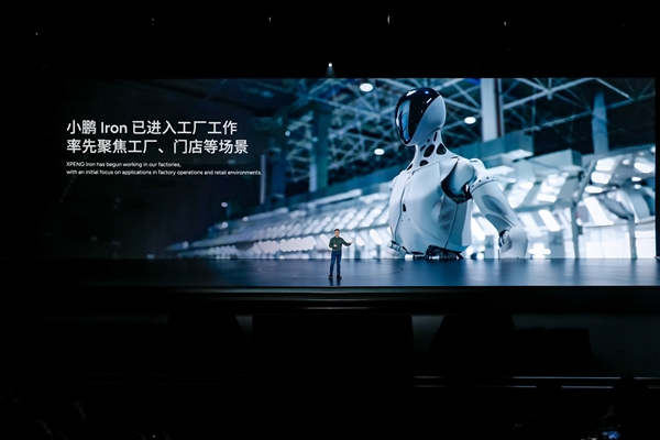 永信至诚发布元方-AI教学实训产品及解决方案