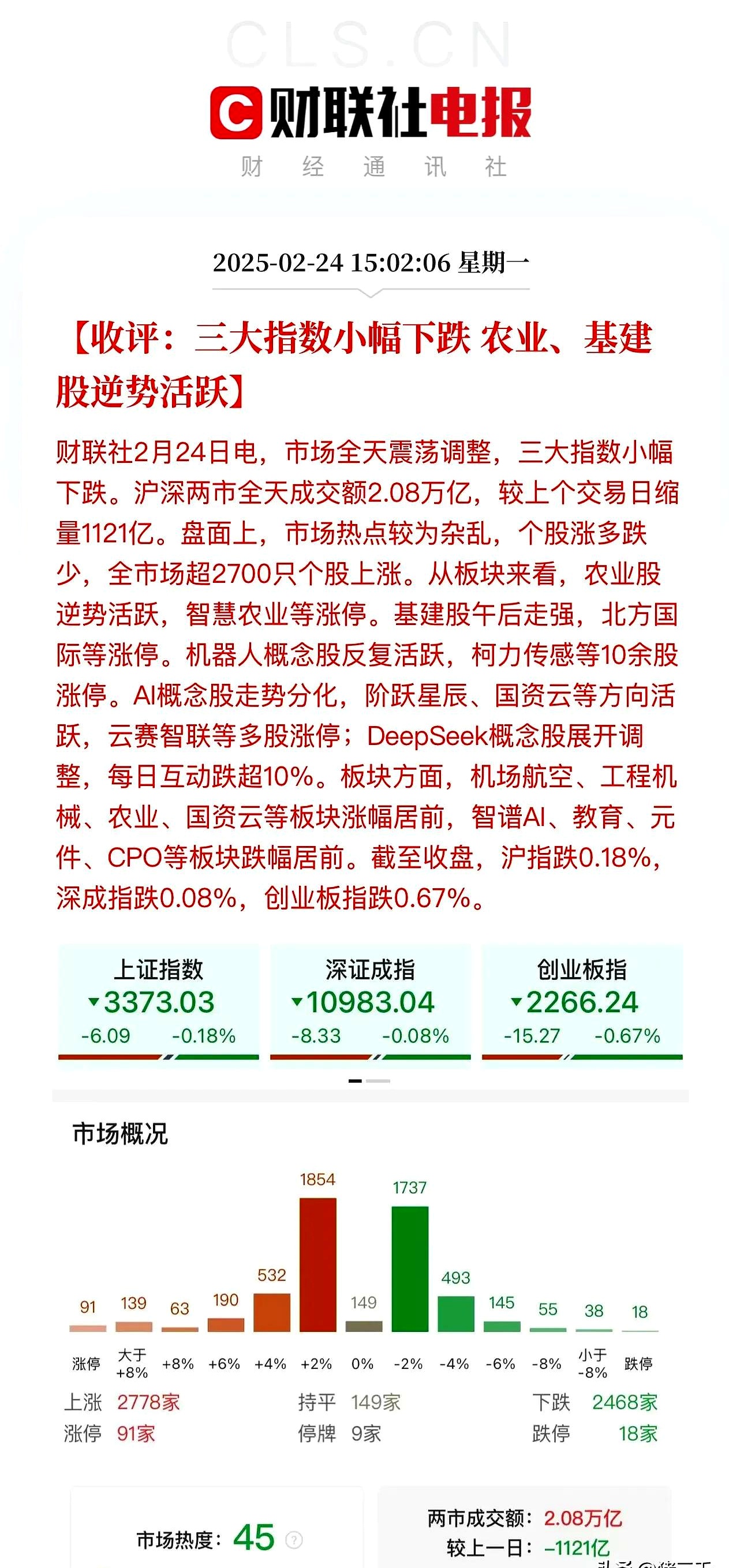 5月29日恩捷转债上涨0.97%，转股溢价率30.55%