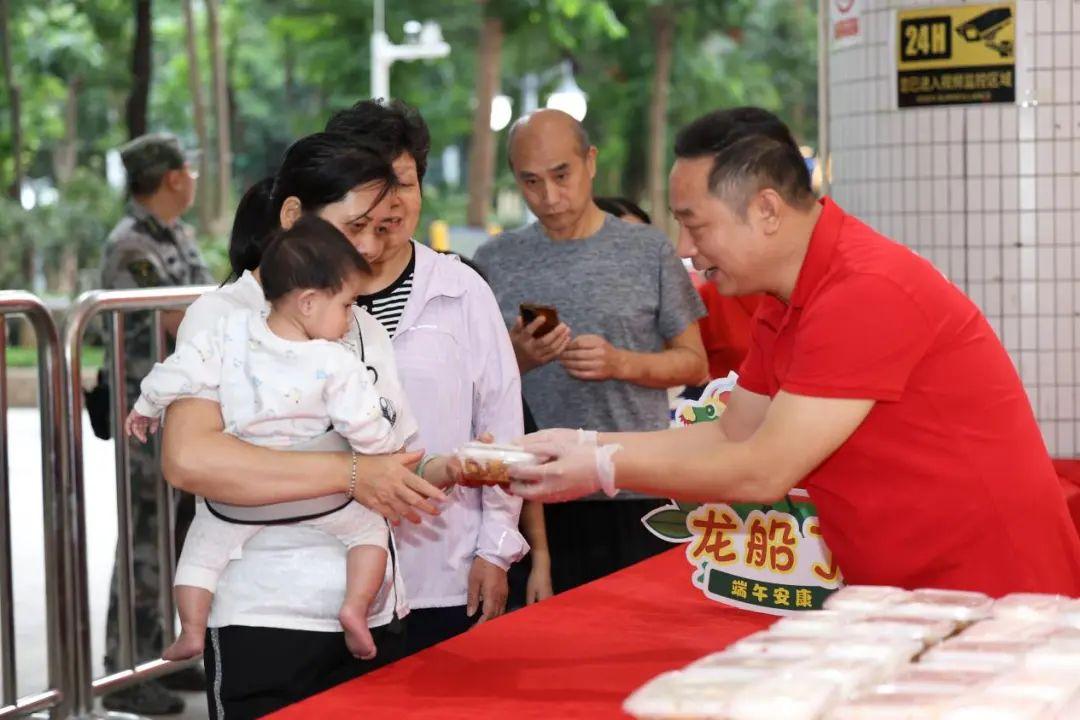 多彩活动迎端午