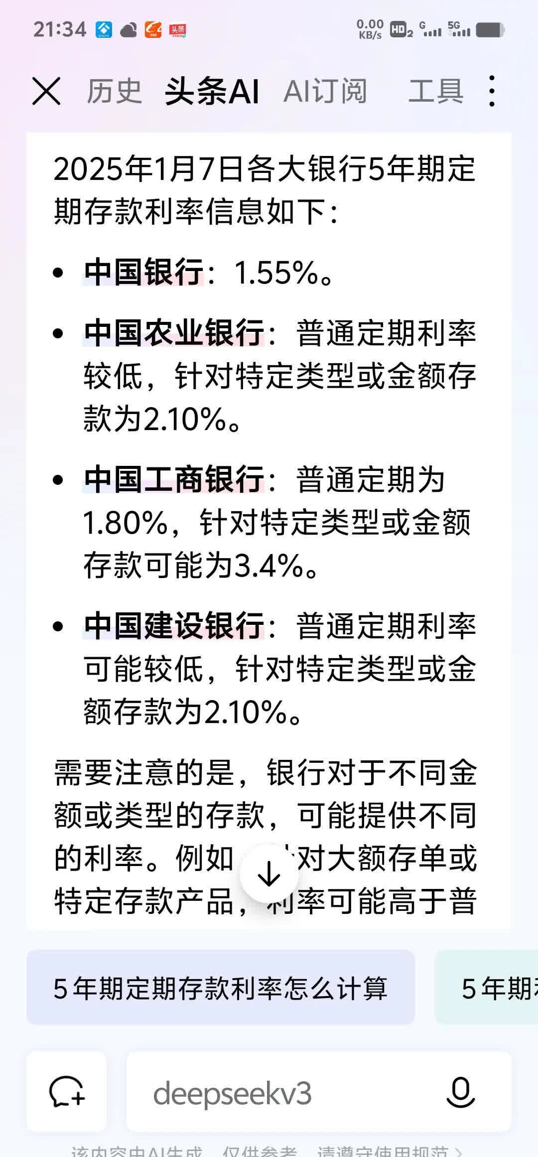 基金分红：兴业3个月定开债券基金5月30日分红