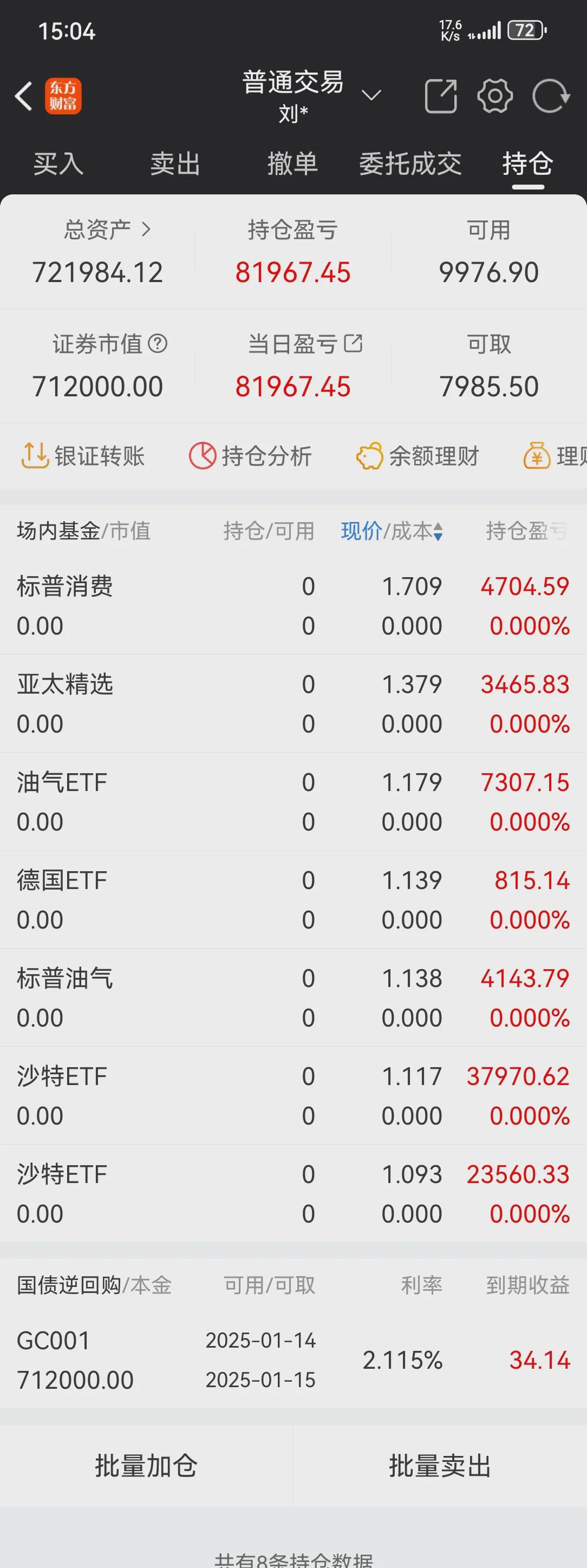 5月29日晶能转债上涨0.32%，转股溢价率147.8%