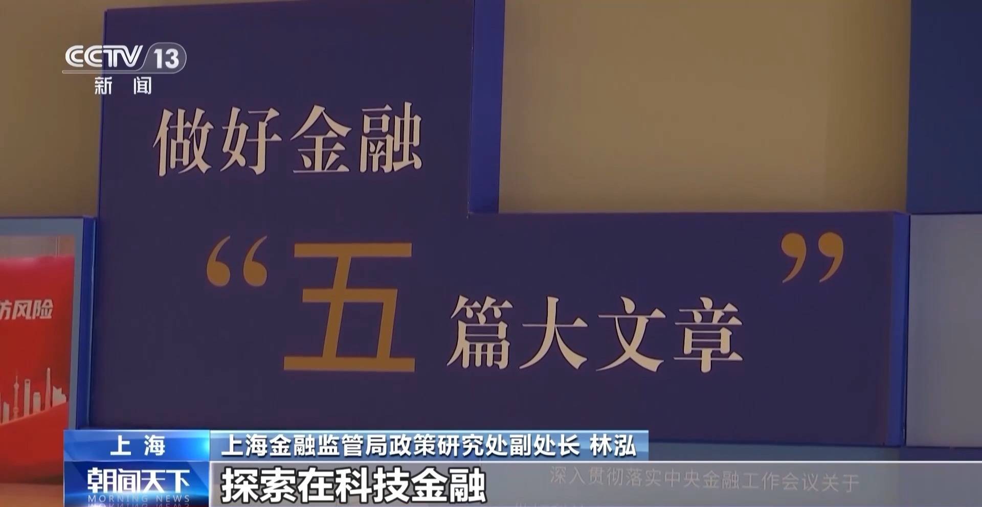 DeepSeek重构中概股叙事 吸引外资加速布局