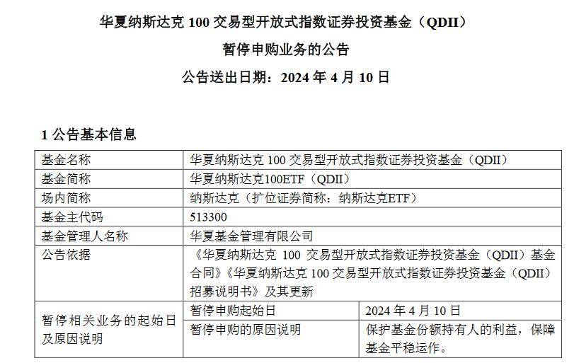 2月19日基金净值：华夏MSCI中国A50互联互通ETF最新净值0.8349，涨0.37%