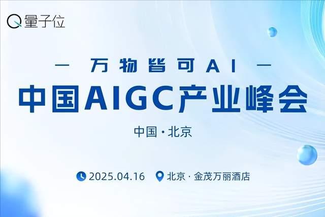 安诺其：算力AI产业化应用平台发布暨创新基地落成