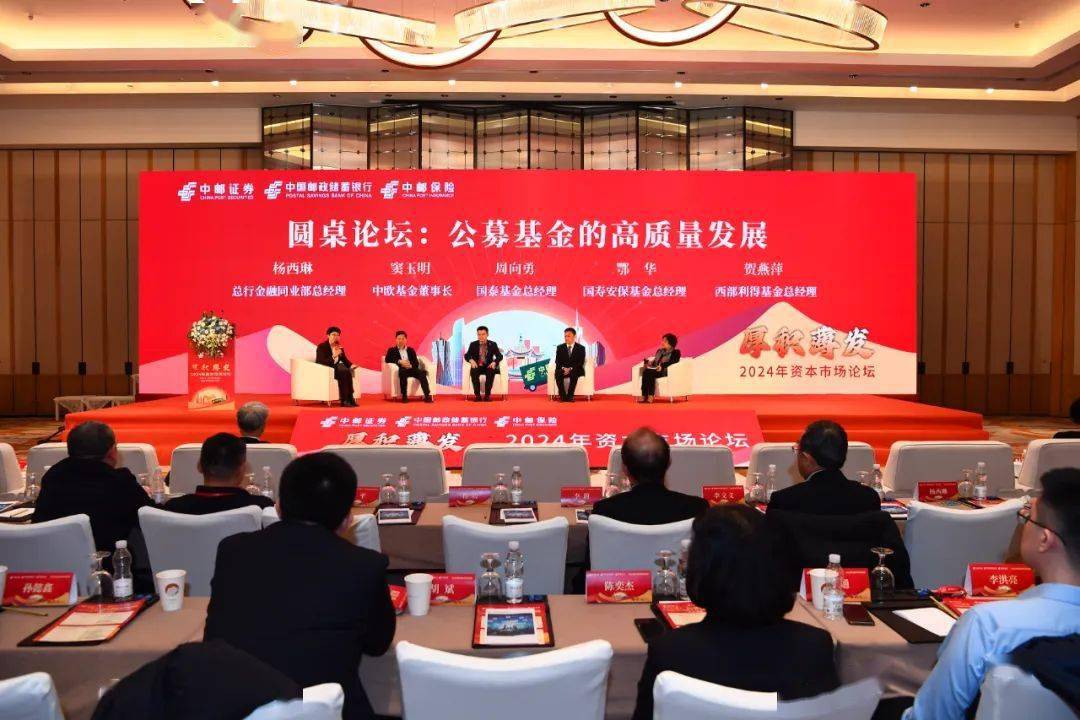 严重败坏证券监管形象，严重污染资本市场生态！深圳证监局原局长陈小澎被开除党籍