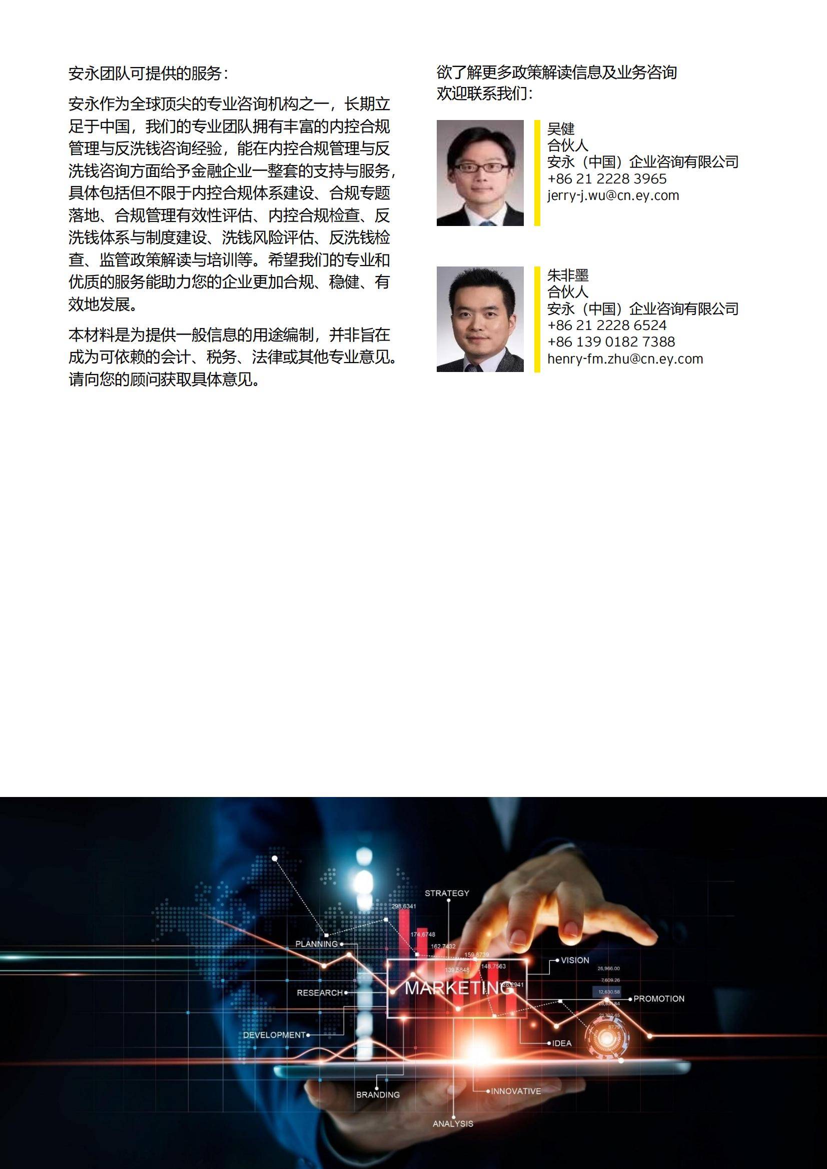 金融监管总局发布《商业银行代理销售业务管理办法》 自2025年10月1日起施行