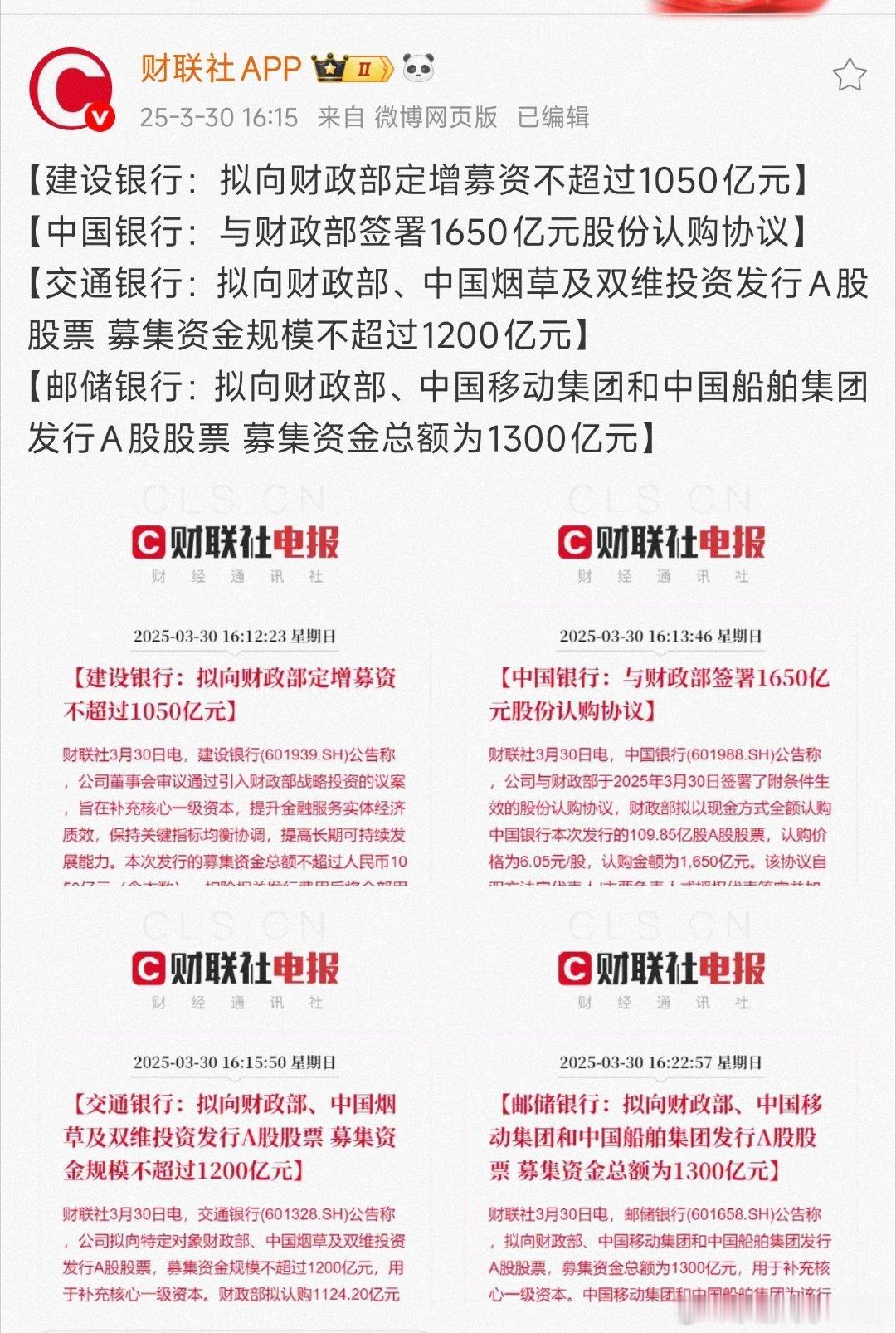 立讯精密: 关于“立讯转债“回售结果的公告
