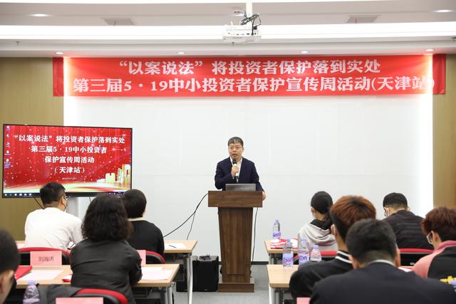瑞和股份财务会计核算、信披等多方面存在问题 董事长李介平解除留置后再遭警示