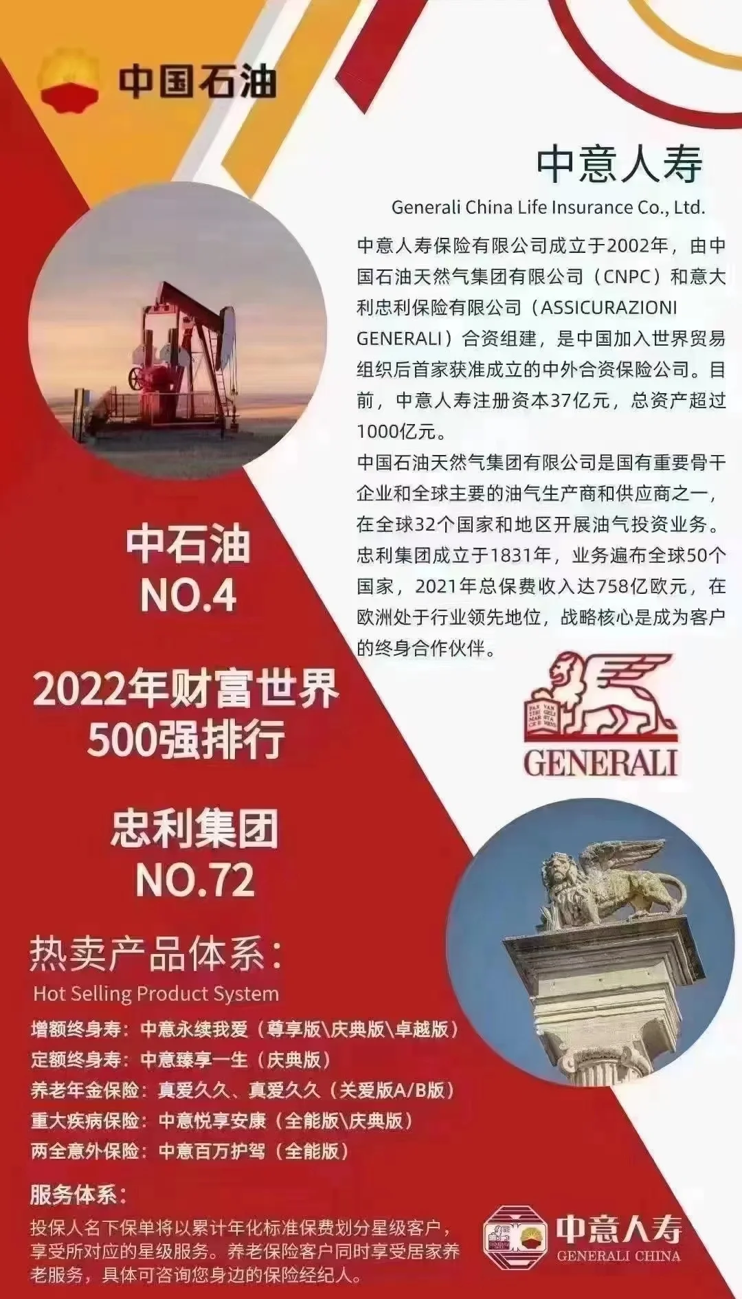 基金分红：交银裕隆纯债债券基金6月9日分红