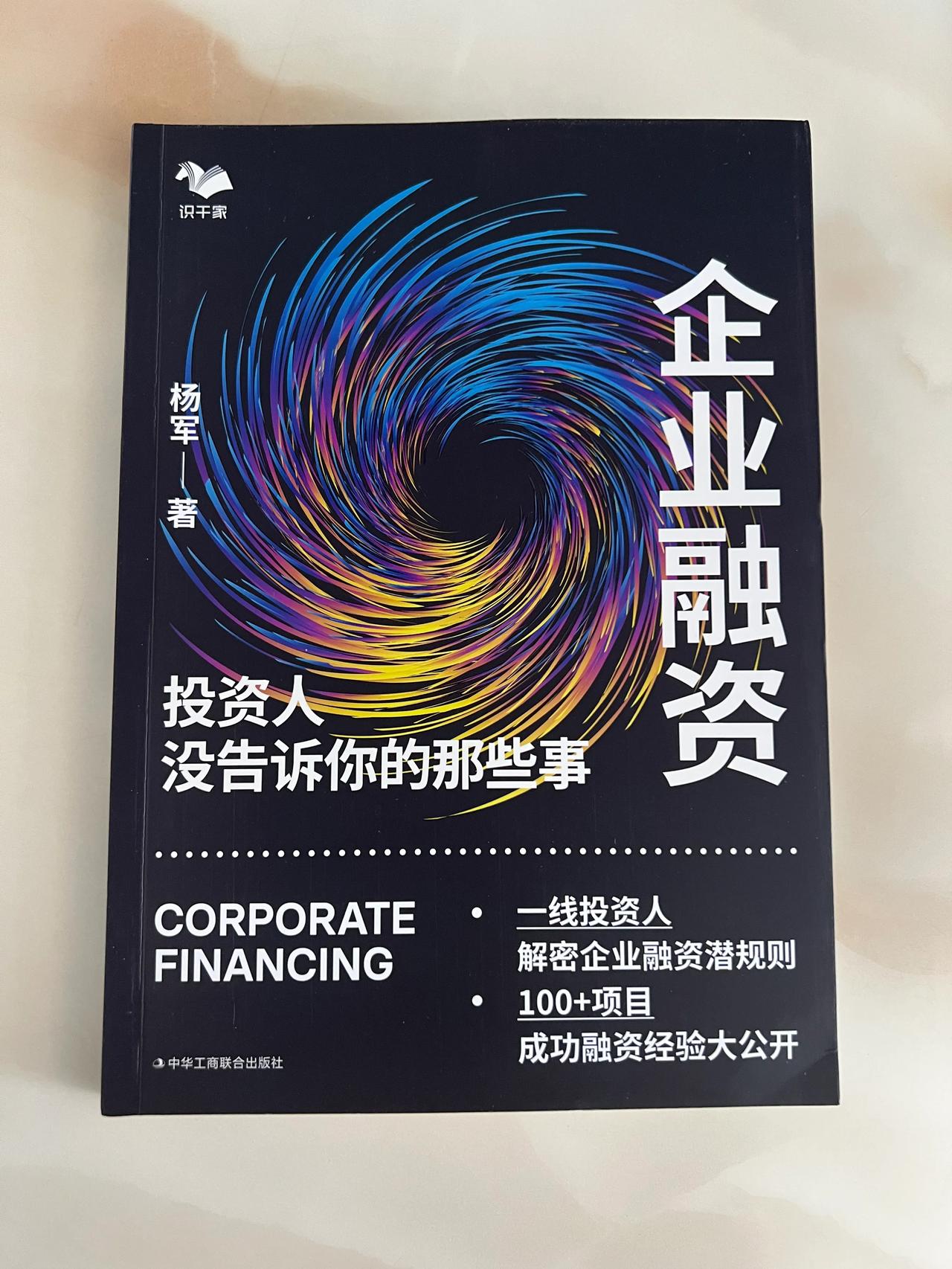 推动中国智造链接全球资本！深交所在行动
