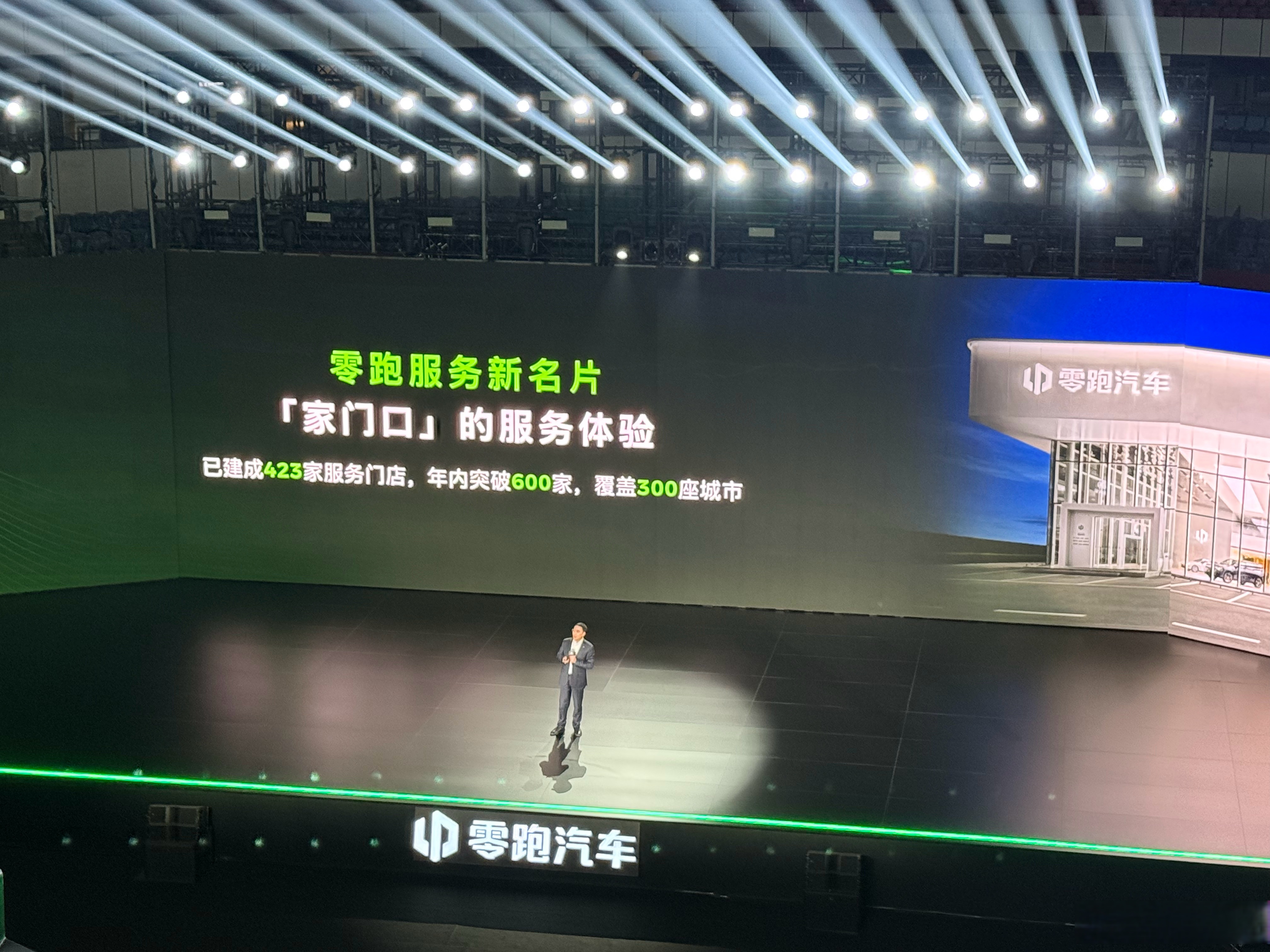 新势力有望集体迎来扭亏为盈拐点