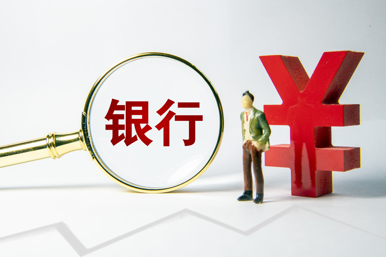 华澳信托因多项违规被罚400万元 董事长吴瑞忠被予以警告并罚款50万元