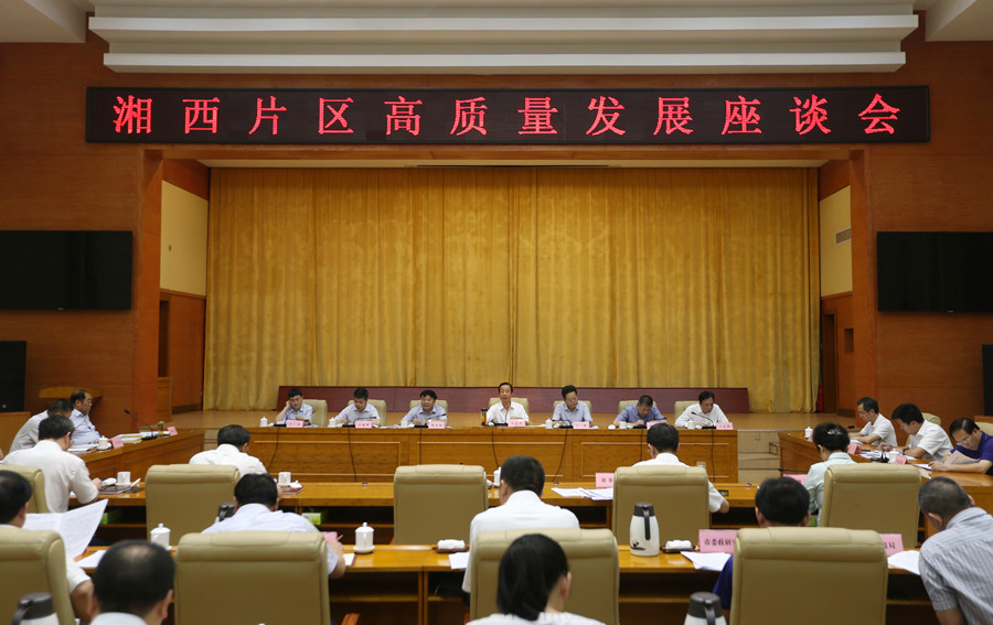 促进民营经济高质量发展 上交所启动百家民企大调研