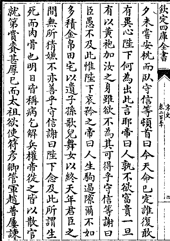 许其亮同志遗体在京火化 习近平等到八宝山革命公墓送别