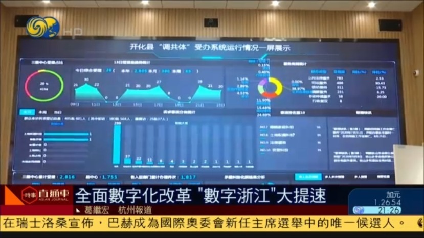 兼并重组、减量提质——中小银行改革提速