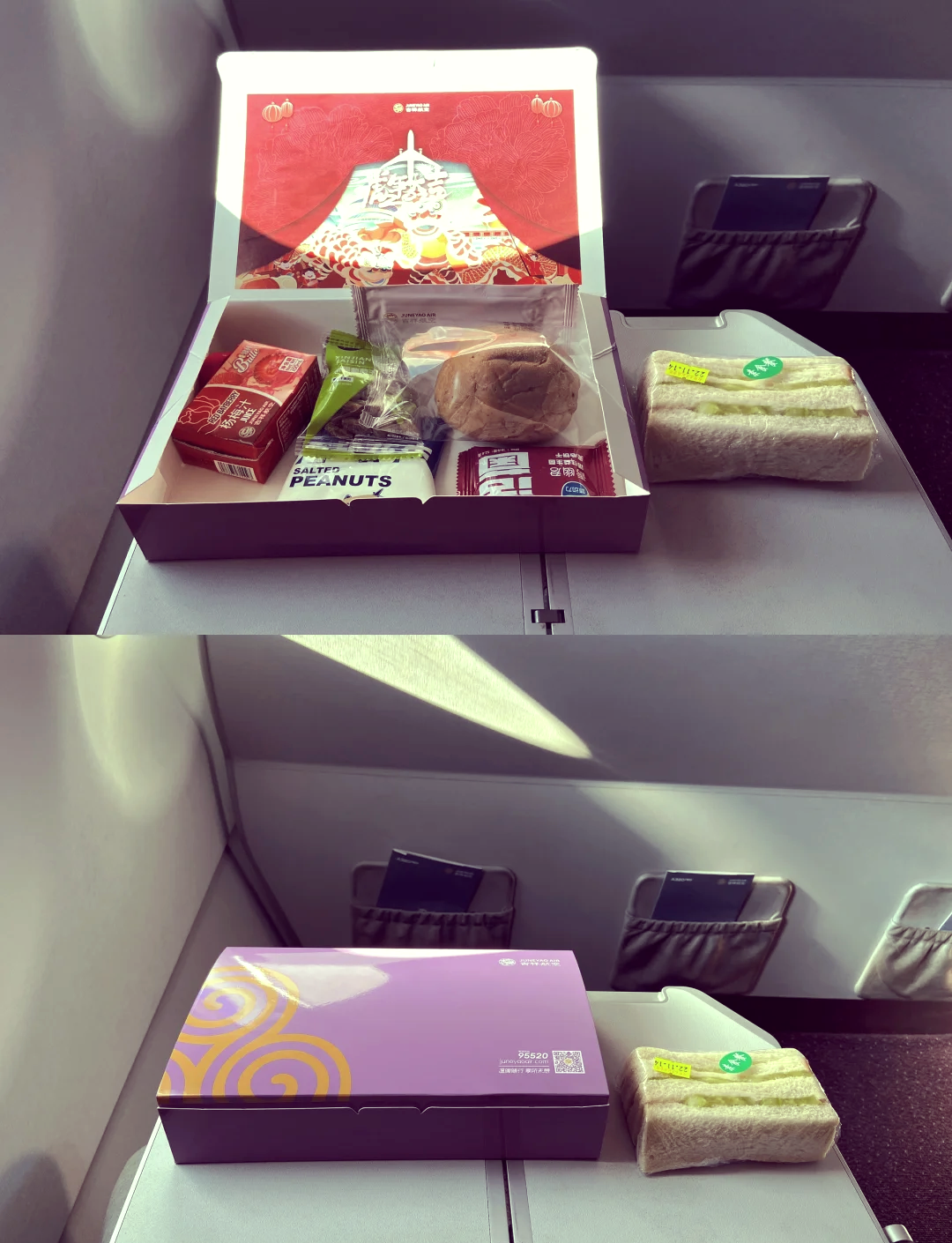 吉祥航空给乘客发过期食品，补偿每人千元却要求签保密承诺书，千元究竟是补偿还是封口费？