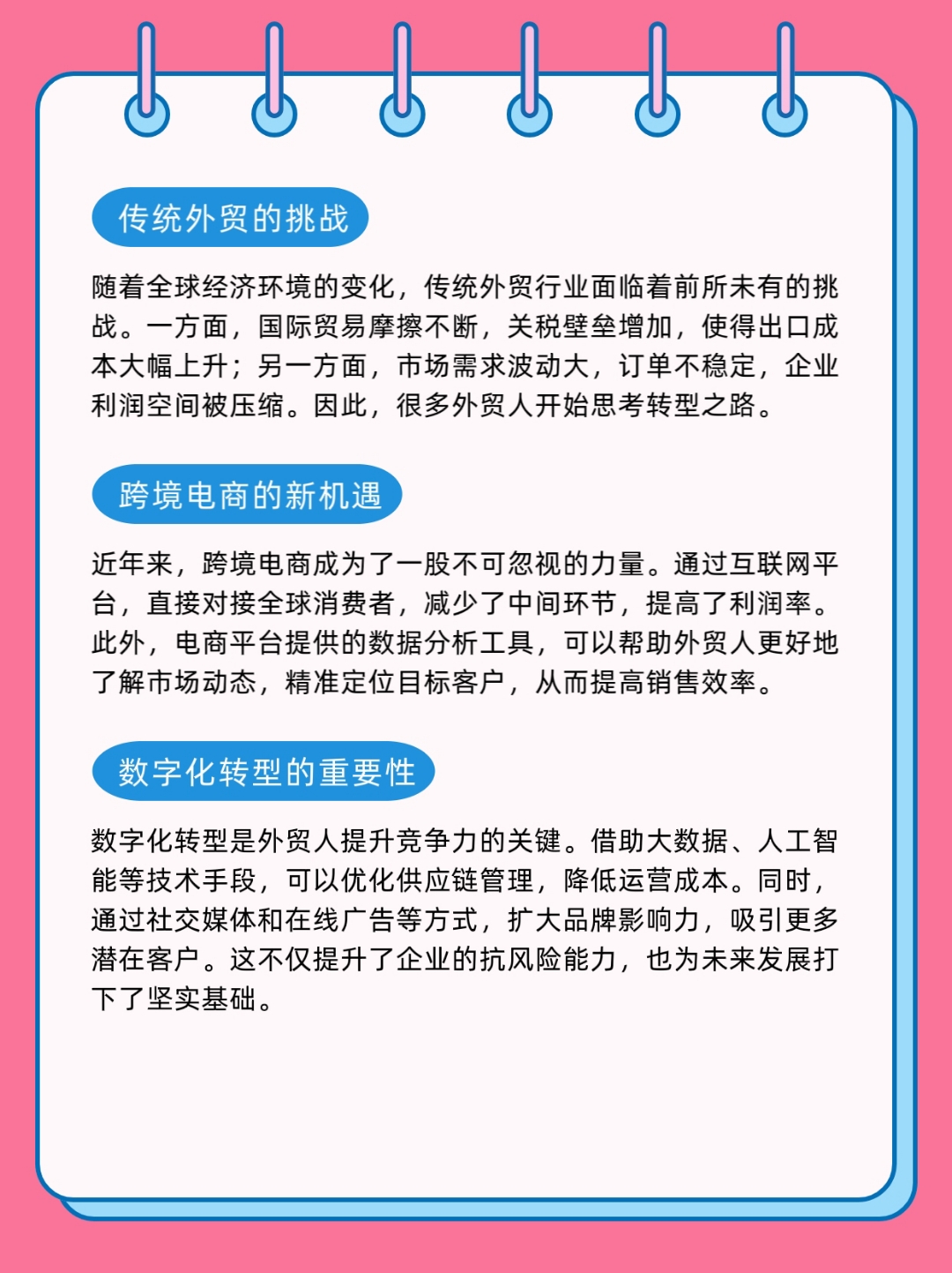 从“走出去”到“走进去” 海外市场成上市公司业绩新引擎