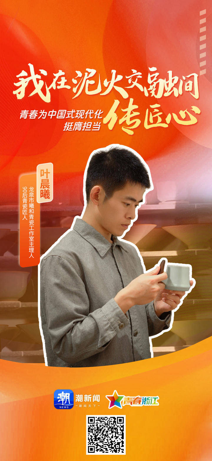记者手记丨让中华文明在交融互鉴中更加焕发光彩