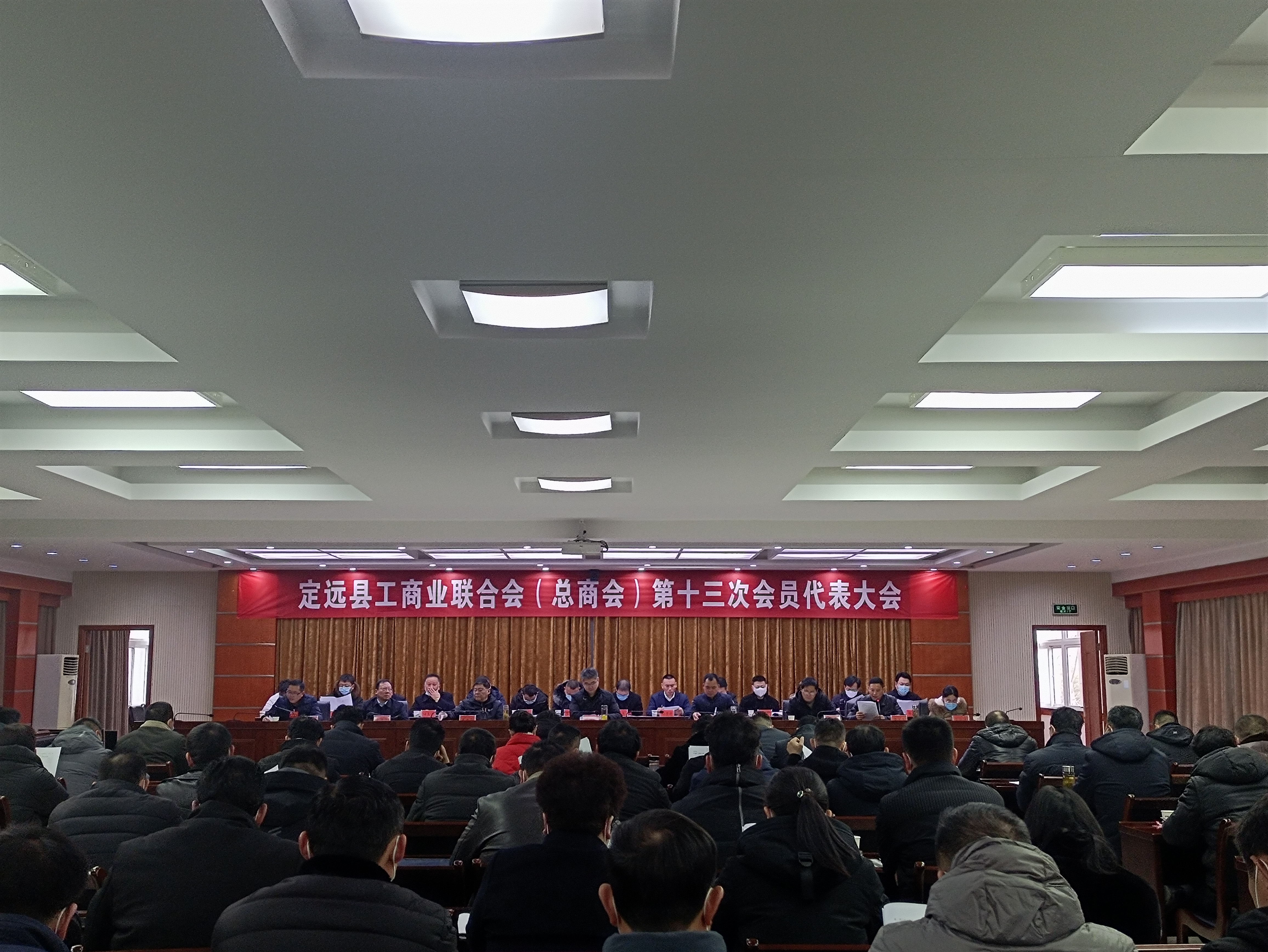 北京上市公司协会召开第六届会员大会第三次全体会议