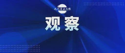 港股高开 鸣鸣很忙拟赴港招股