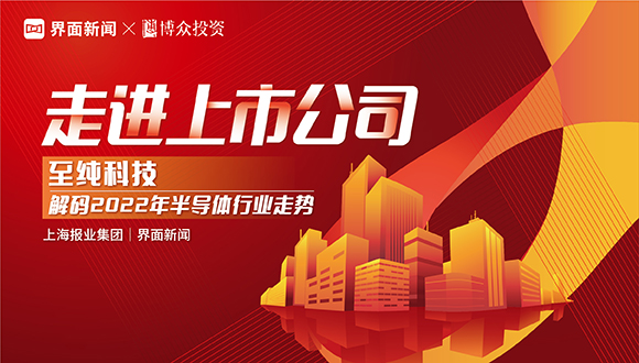 海航科技“走进上市公司”活动成功举办