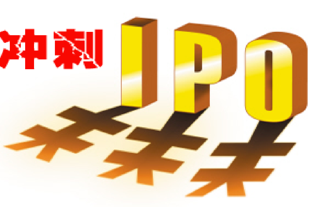 交出二轮问询答卷 瑞立科密继续闯关IPO